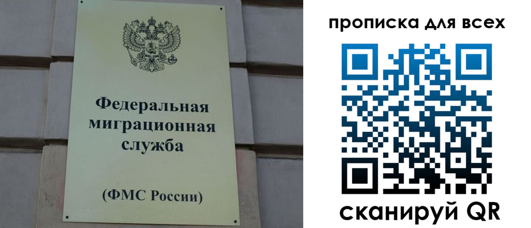 временная регистрация надежно в Асбесте