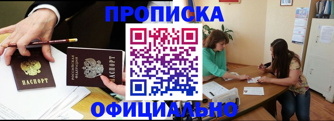 регистрация для школы в Асбесте